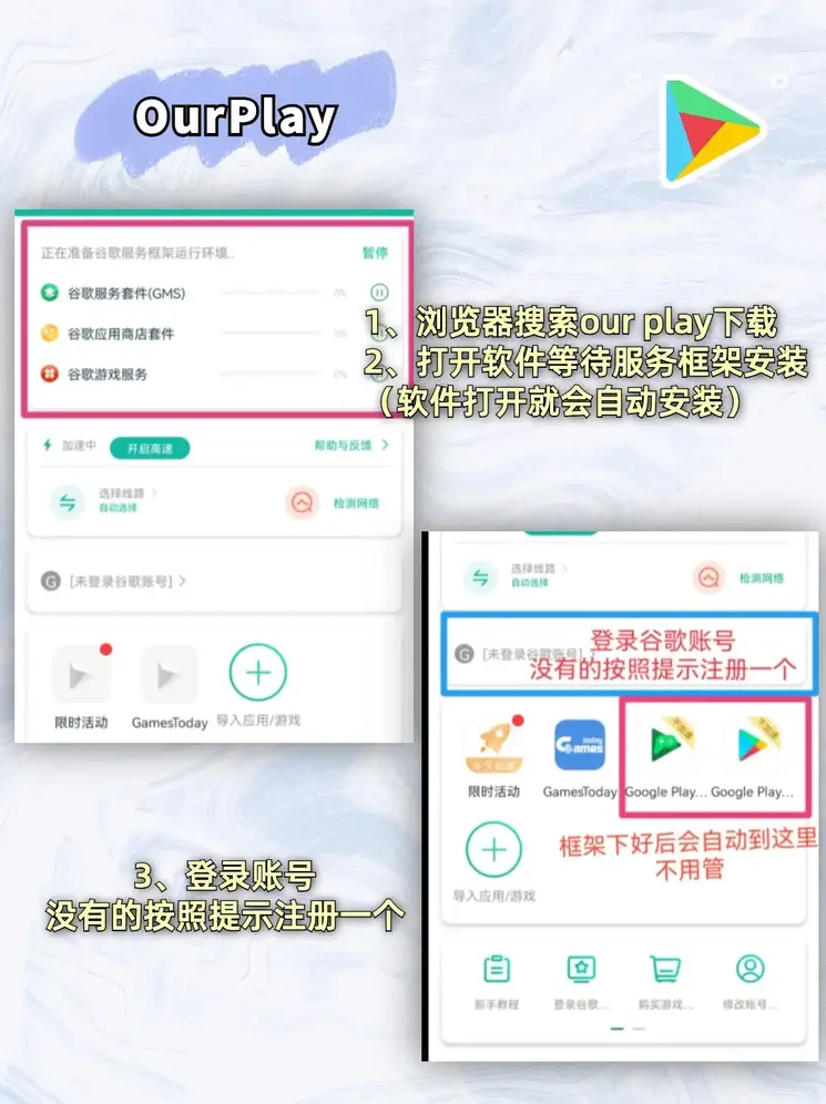爱发体育app官方入口手机版下载截图1
